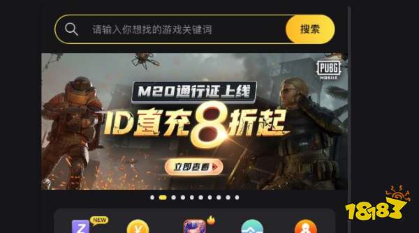 DNF韩服怎么充值 韩服充值教程一览