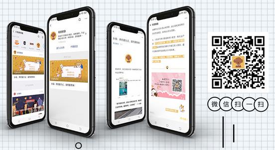 ui线上培训机构哪家好?靠谱吗?