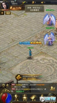 一刀传世客户端下载官方版 v101.1.8安卓版