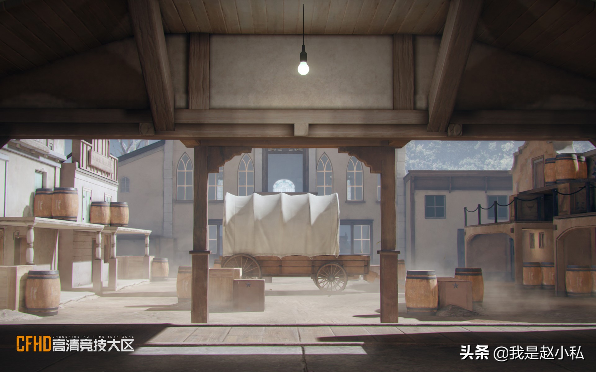 CFHD银色换大炮_单机版cf_CFHD场景精度提升