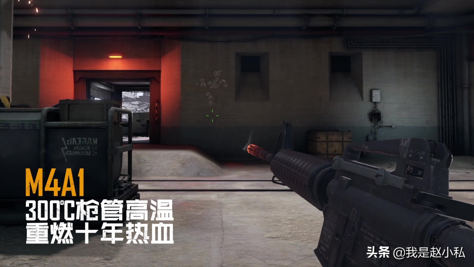 CFHD银色换大炮_单机版cf_CFHD场景精度提升