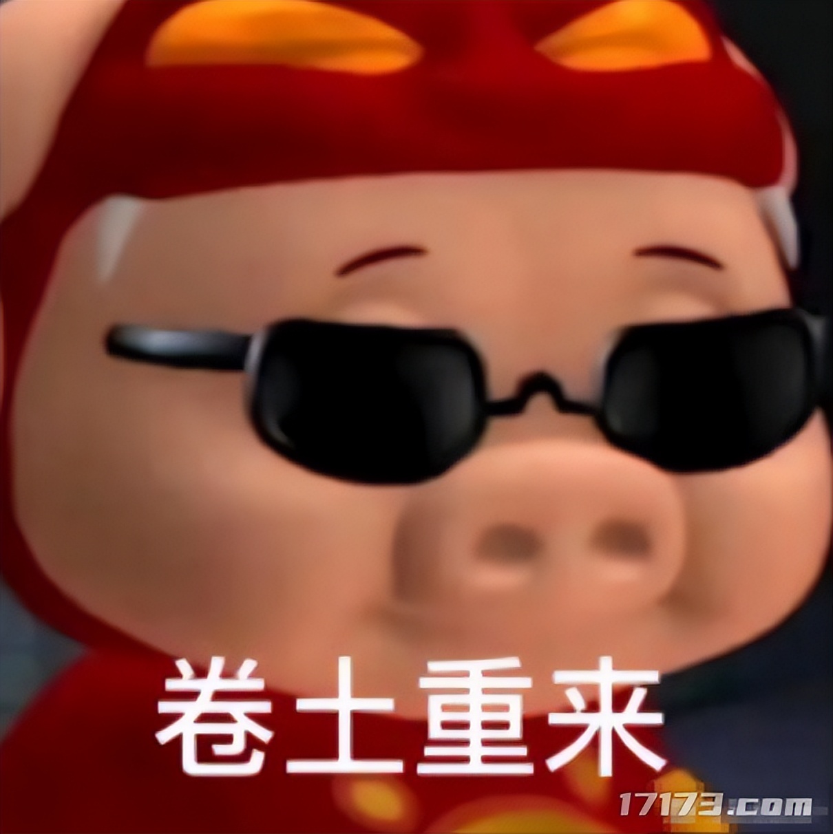 穿越火线虹_腾讯射击游戏IP新作_单机版cf