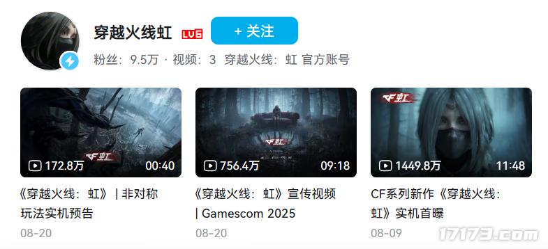 单机版cf_穿越火线虹_腾讯射击游戏IP新作