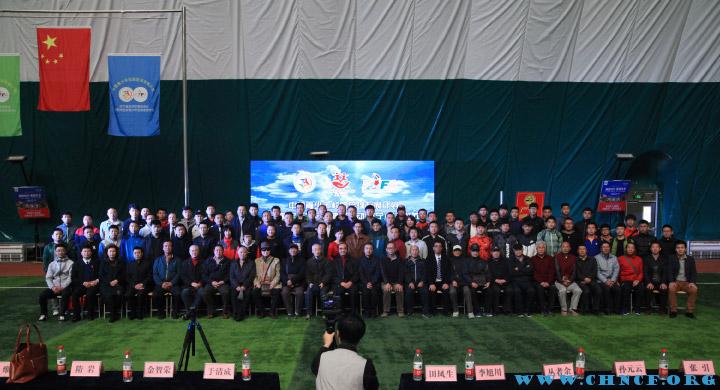 中国青少年校园足球发展计划五彩足球培训_五彩足球辽宁省启动仪式_辽宁开新足球官方网站