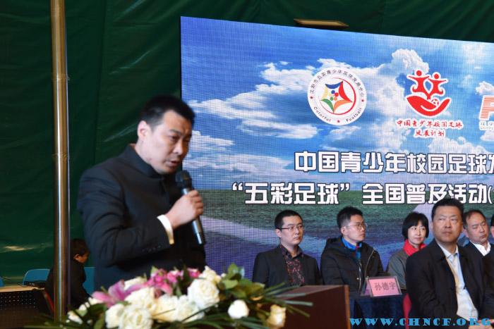 辽宁开新足球官方网站_五彩足球辽宁省启动仪式_中国青少年校园足球发展计划五彩足球培训