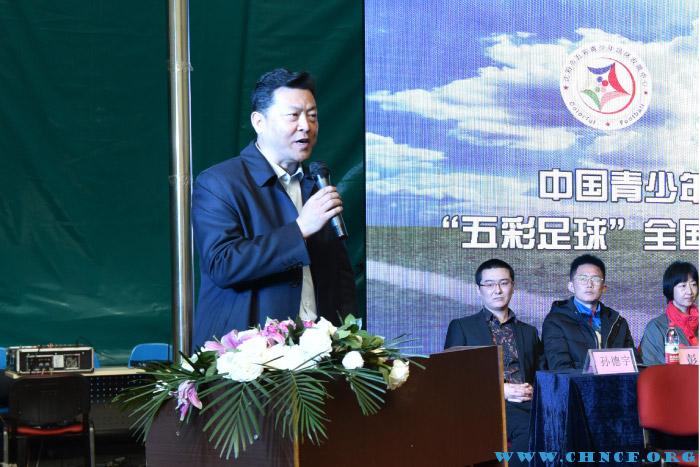 辽宁开新足球官方网站_中国青少年校园足球发展计划五彩足球培训_五彩足球辽宁省启动仪式