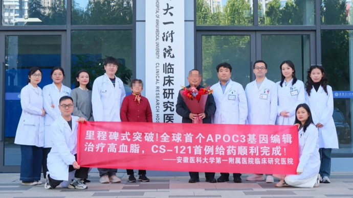 全球首例！基因编辑药物治疗高血脂症成功