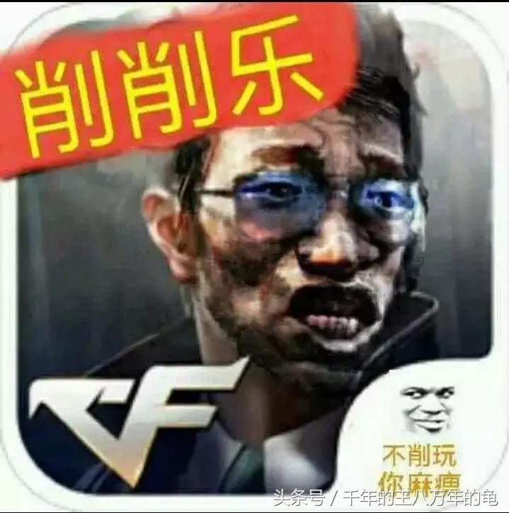 扒一扒CF手游中的那些冷知识(前方高能)