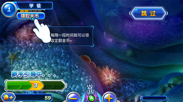 捕鱼达人2原版游戏玩法_捕鱼达人2无限金币_捕鱼达人2经典原版