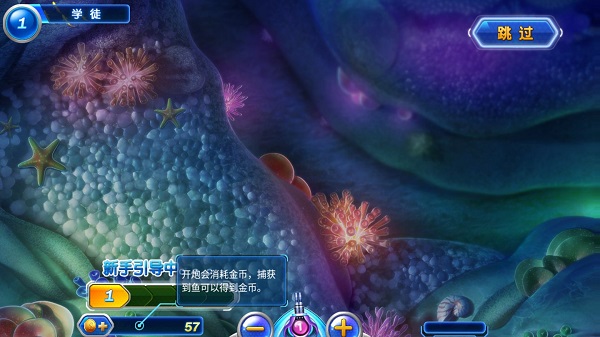 捕鱼达人2经典原版攻略_捕鱼达人2无限金币_捕鱼达人2经典版