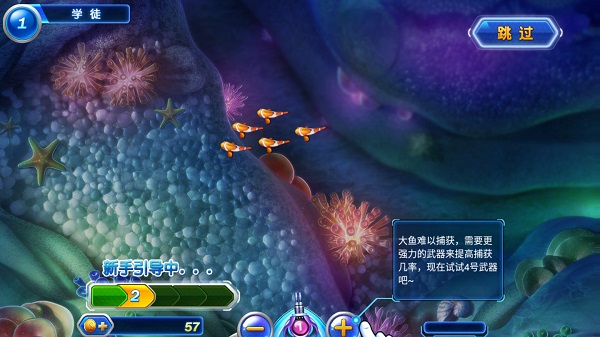 捕鱼达人2经典原版攻略_捕鱼达人2无限金币_捕鱼达人2经典版