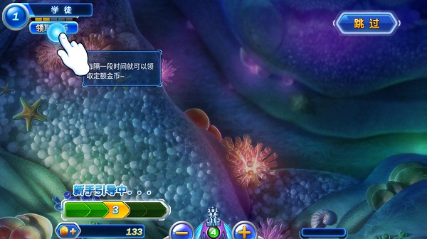 捕鱼达人2经典原版攻略_捕鱼达人2经典版_捕鱼达人2无限金币