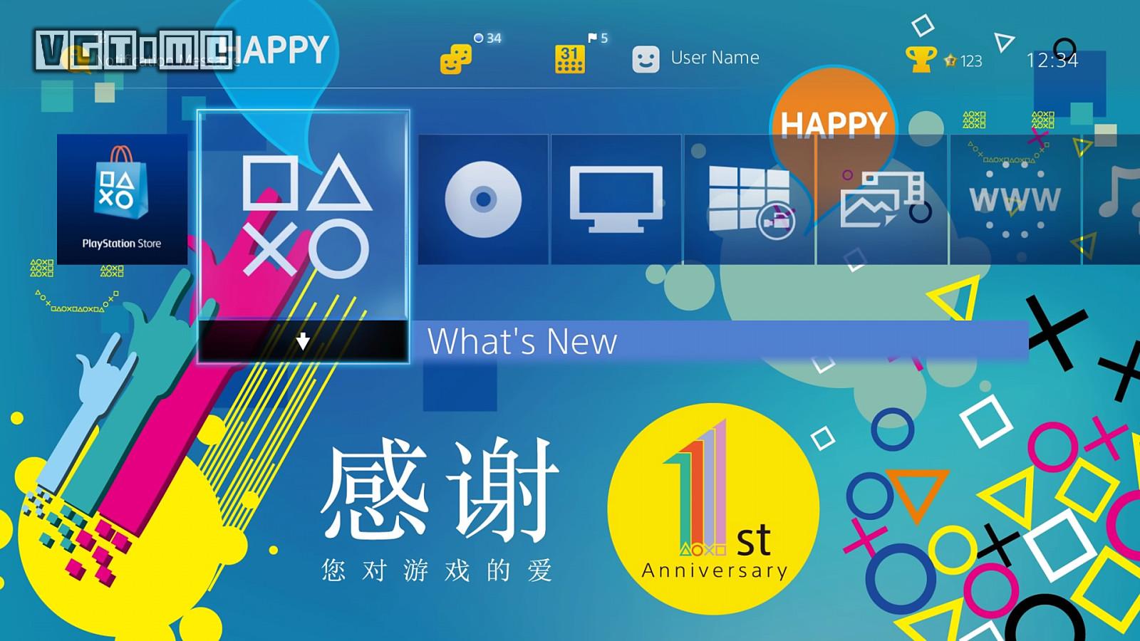 ps4游戏机一般什么时候玩_PlayStation 4 一周年纪念版套装 包含内容_PlayStation 4 中国上市一周年纪念版 1320台 限量发售