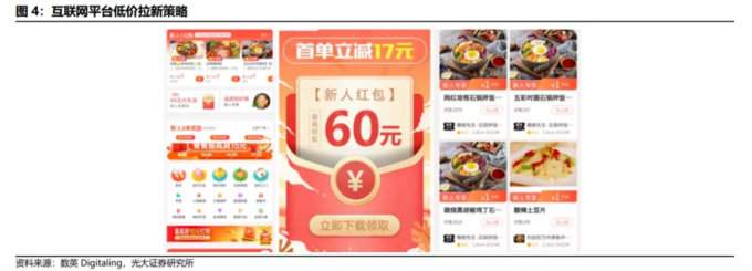 网络时代个人信息的保护_数据安全法_个人信息保护法