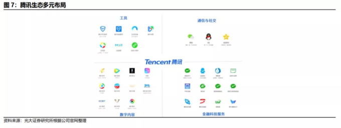 网络时代个人信息的保护_个人信息保护法_数据安全法