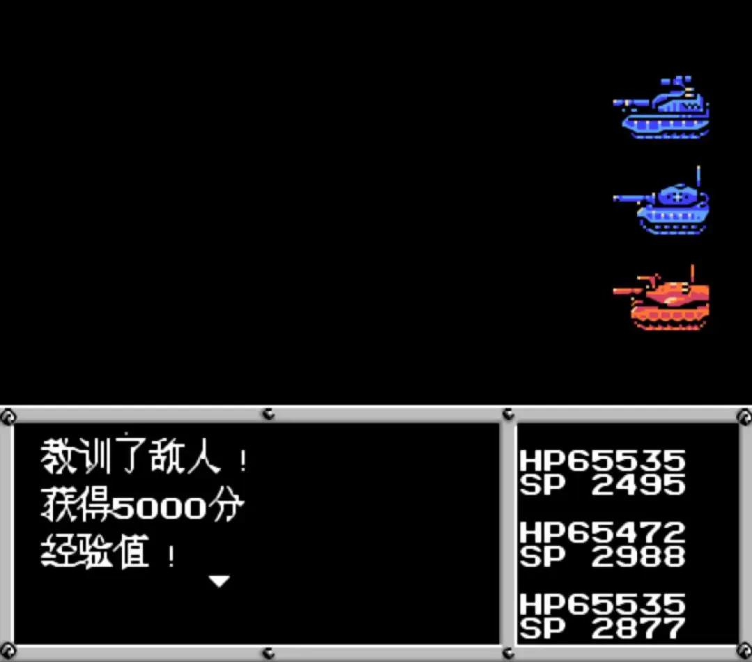 重装机兵练级技巧_重装机兵_帕鲁山洞反坦克炮练级