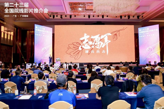 最近有什么新上映的电影_暑期国庆重点档期电影推荐_第二十三届全国院线影片推介会