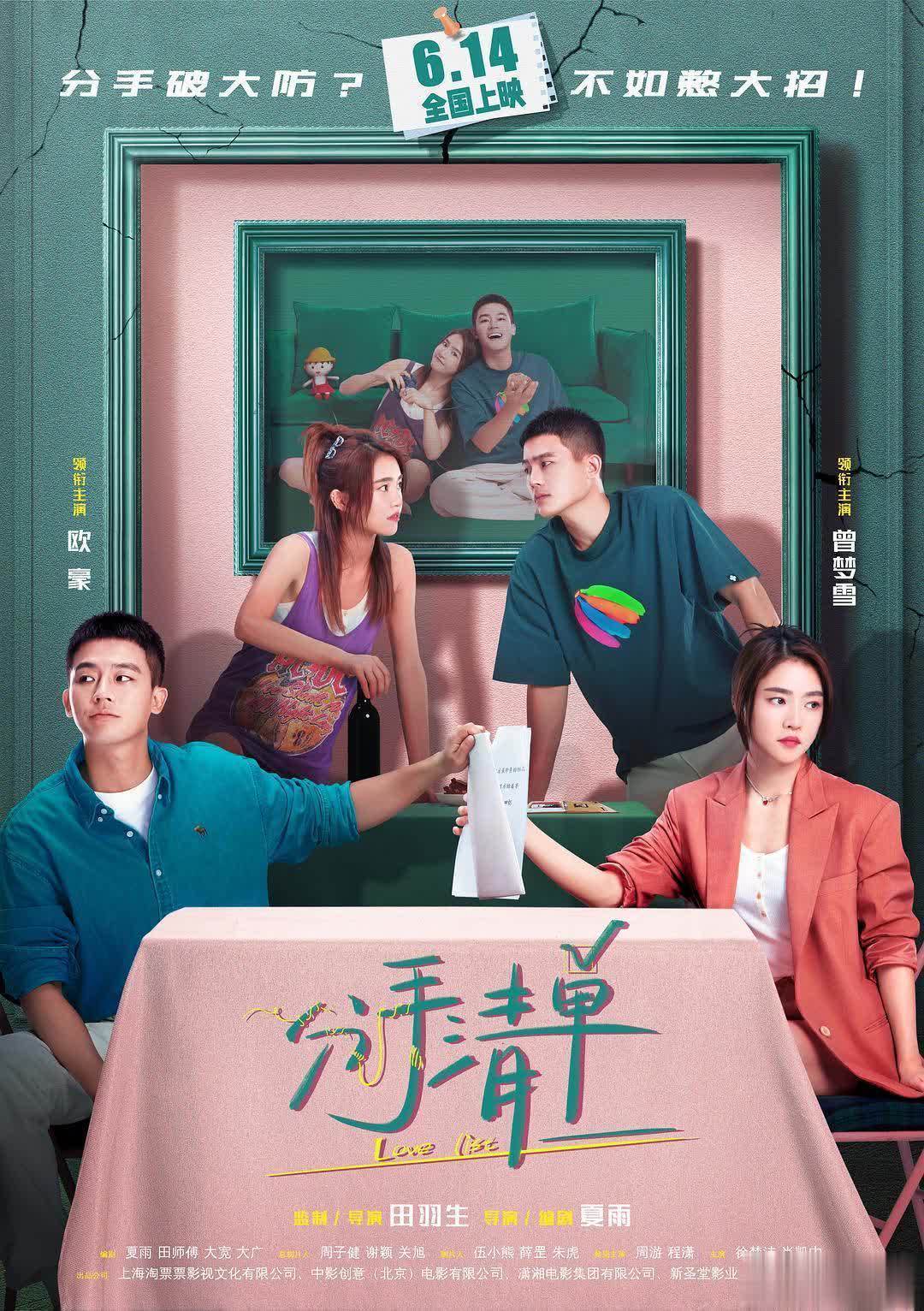 国产电影上映时间表_2025年暑期档电影推荐_最近有什么新上映的电影