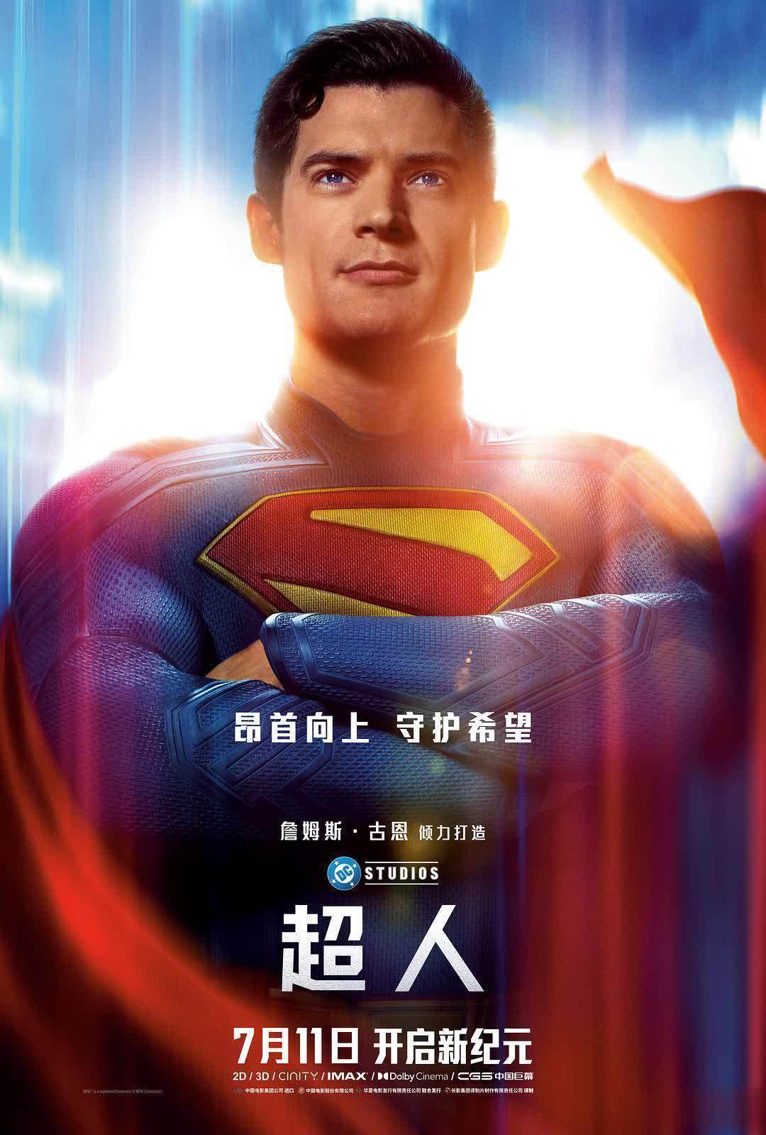 国产电影上映时间表_2025年暑期档电影推荐_最近有什么新上映的电影