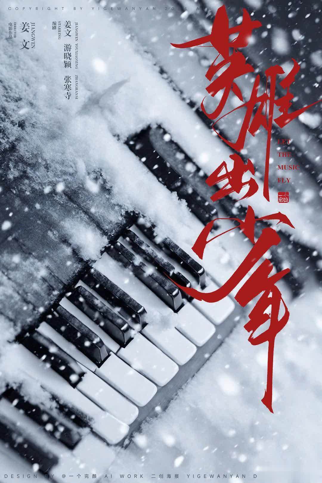 最近有什么新上映的电影_国产电影上映时间表_2025年暑期档电影推荐