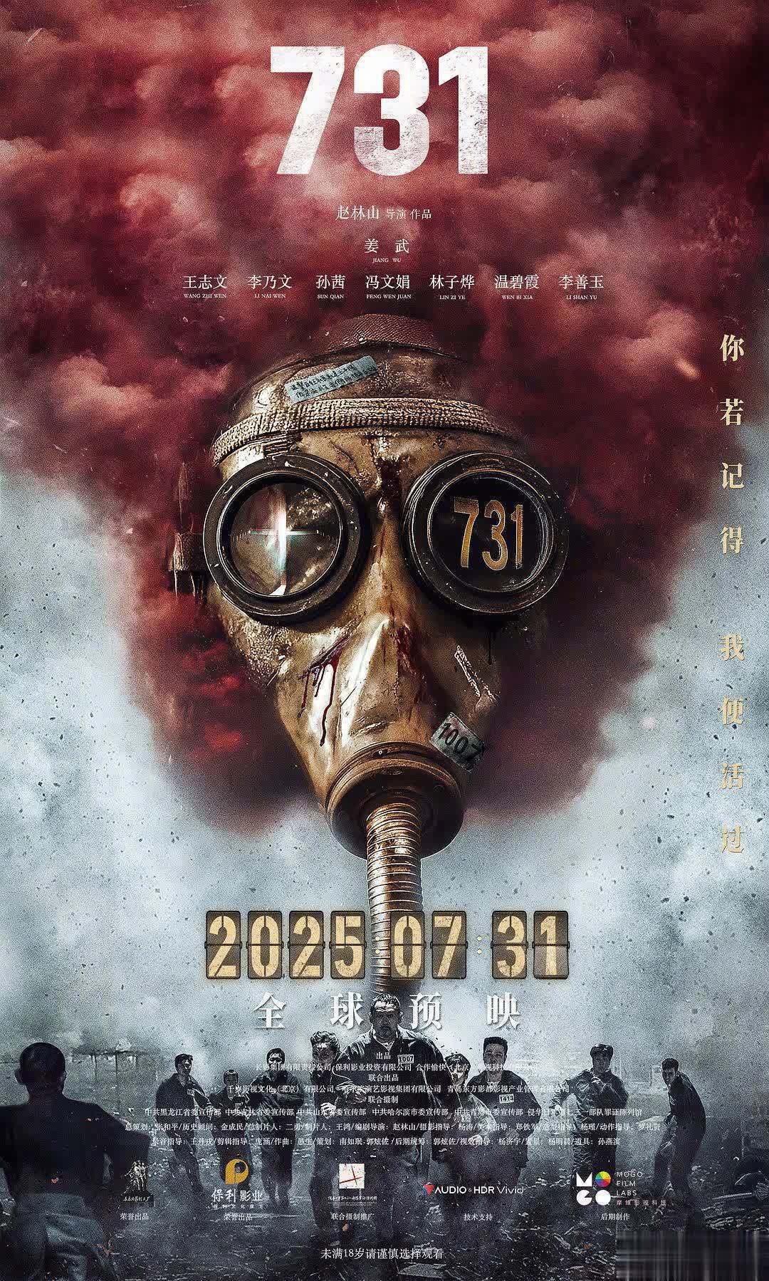 国产电影上映时间表_2025年暑期档电影推荐_最近有什么新上映的电影