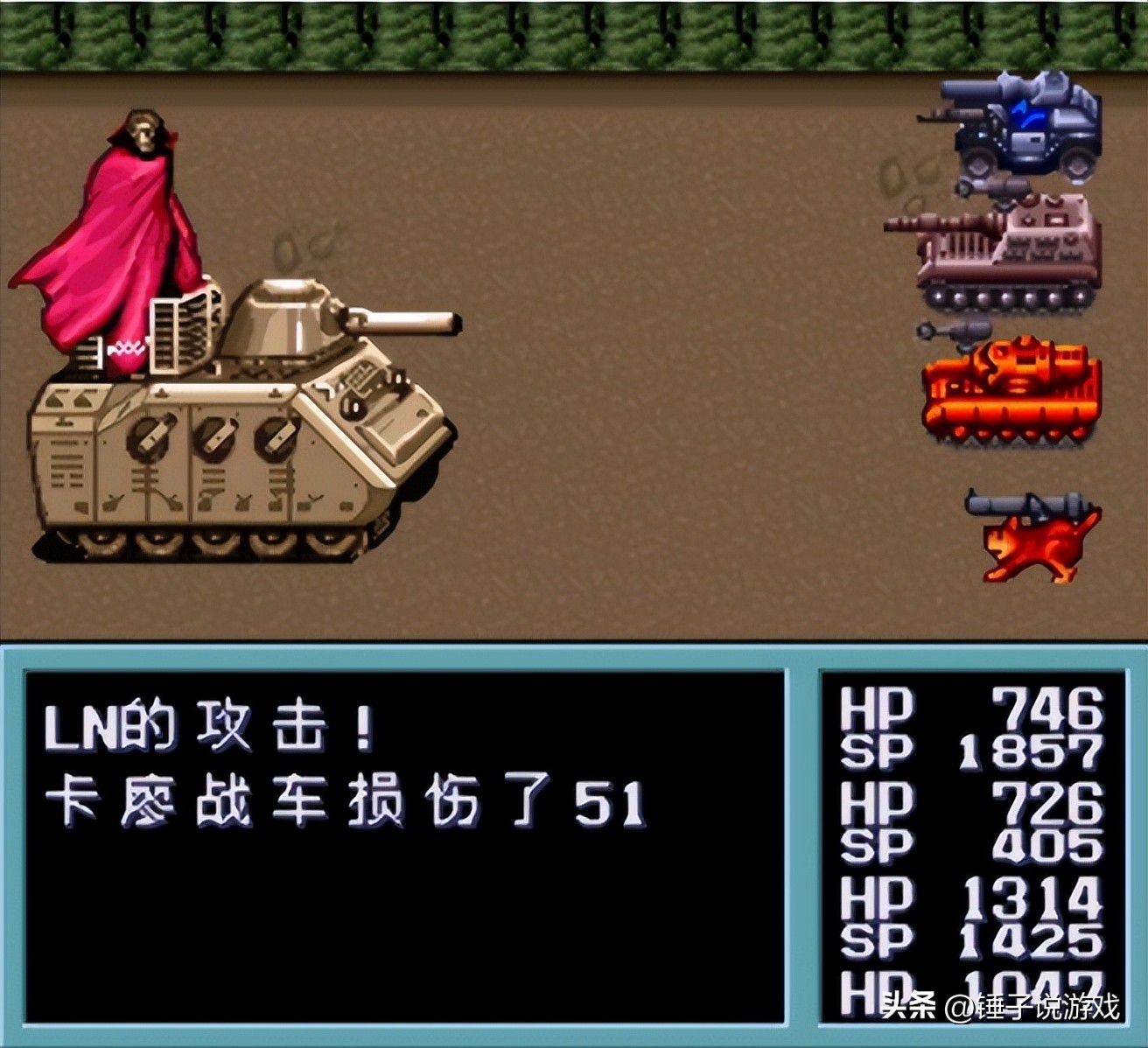 重装机兵_重装机兵2 战车改装 废土生存