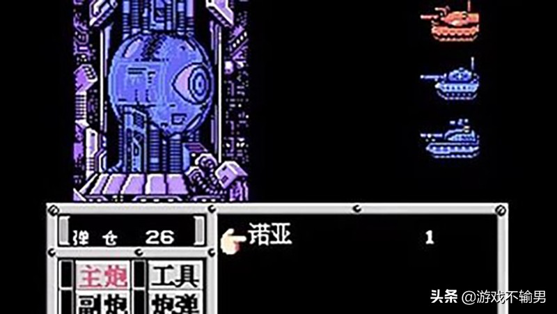 重装机兵_重装机兵 金属 Max 系列历史