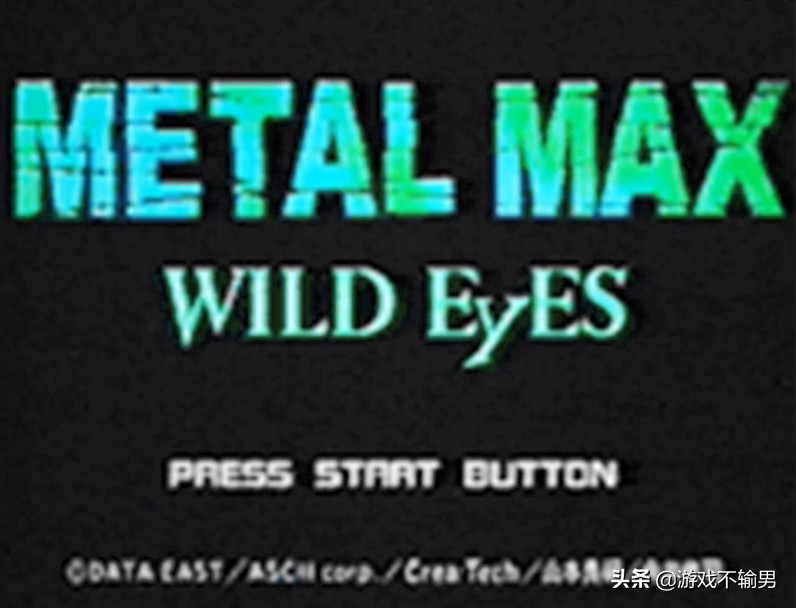 重装机兵_重装机兵 金属 Max 系列历史