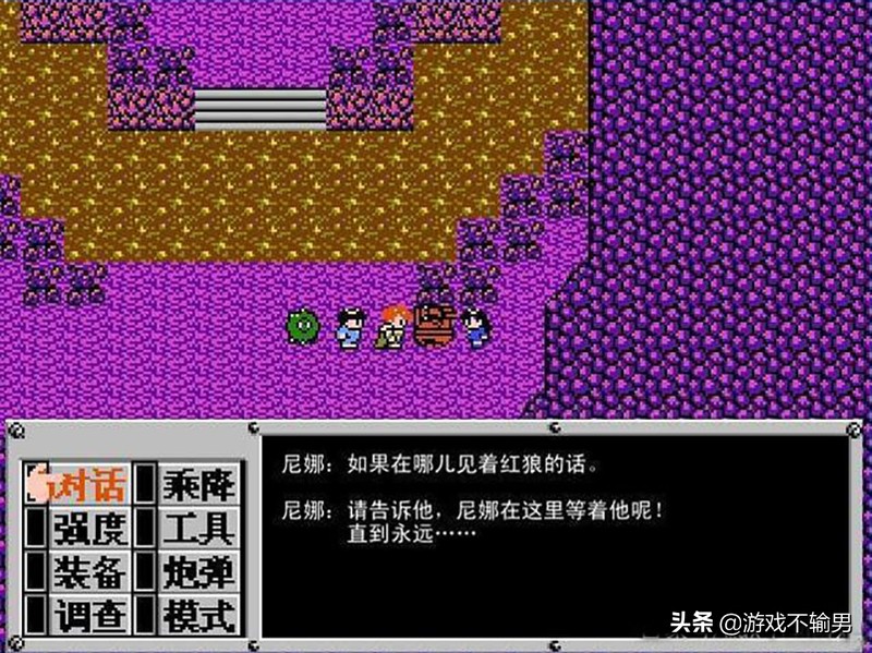 重装机兵_重装机兵 金属 Max 系列历史