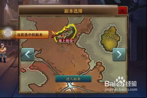 qq空间梦之队怎么玩?新手快速入门全攻略!