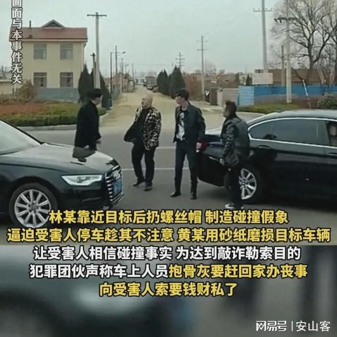 广州 碰瓷党_广东高速碰瓷团伙案件_碰瓷犯罪手法揭秘
