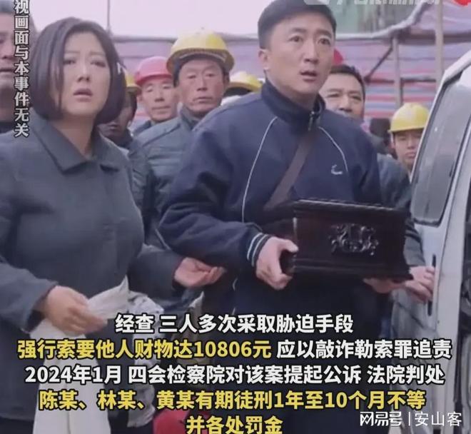 碰瓷犯罪手法揭秘_广州 碰瓷党_广东高速碰瓷团伙案件