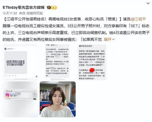 江祖平龚益霆性侵事件_警方介入调查江祖平遭性侵案_江祖平1300万台币索赔流浪动物之家