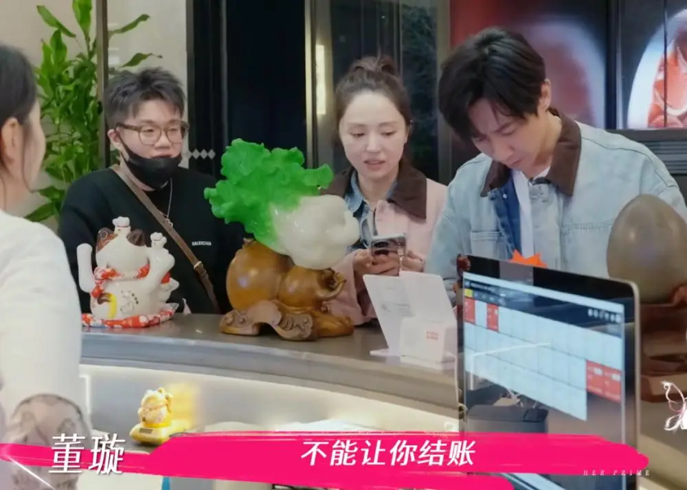 张维伊经济实力直播带货_董璇张维伊综艺节目结账尴尬_董璇说不会把钱都给张维伊