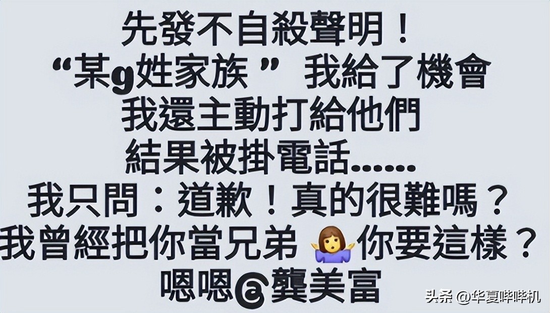 警方介入调查江祖平遭性侵案_江祖平 同行被性侵事件 三立电视台龚美富龚益霆