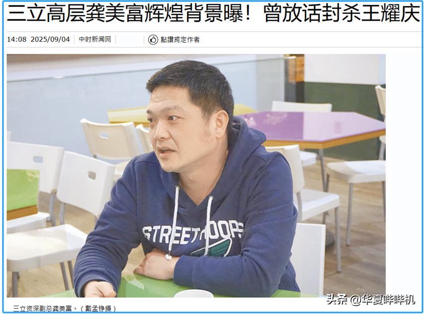 警方介入调查江祖平遭性侵案_江祖平 同行被性侵事件 三立电视台龚美富龚益霆