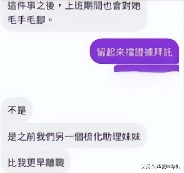 警方介入调查江祖平遭性侵案_江祖平 同行被性侵事件 三立电视台龚美富龚益霆