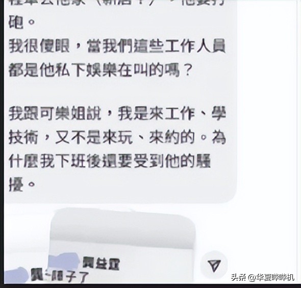 江祖平 同行被性侵事件 三立电视台龚美富龚益霆_警方介入调查江祖平遭性侵案