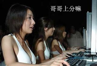 LOL：不做上分婊，这游戏就没法玩咯？那么我选择删游戏