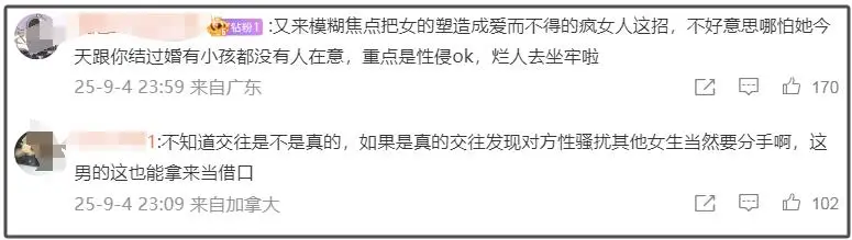 江祖平龚益霆证据曝光_警方介入调查江祖平遭性侵案_江祖平龚益霆性侵事件