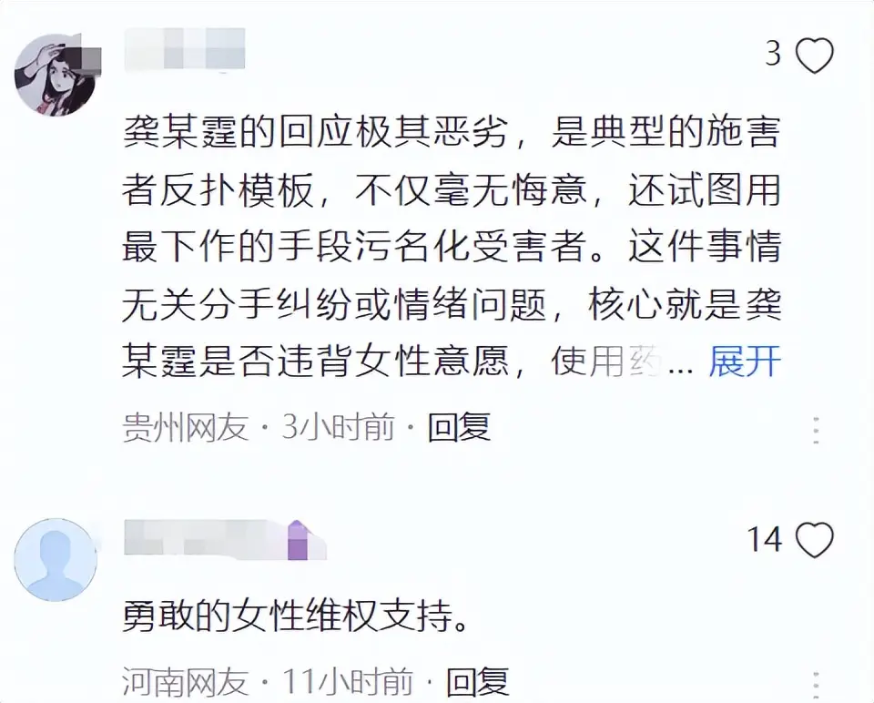江祖平龚益霆性侵事件_江祖平龚益霆证据曝光_警方介入调查江祖平遭性侵案