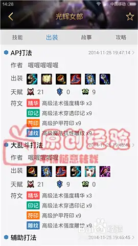 女生玩lol适合什么角色（含英雄打法攻略）