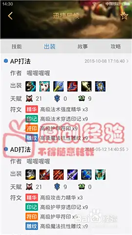 女生玩lol适合什么角色（含英雄打法攻略）