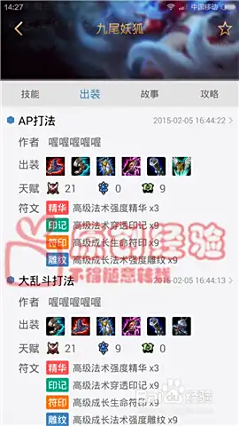 女生玩lol适合什么角色（含英雄打法攻略）