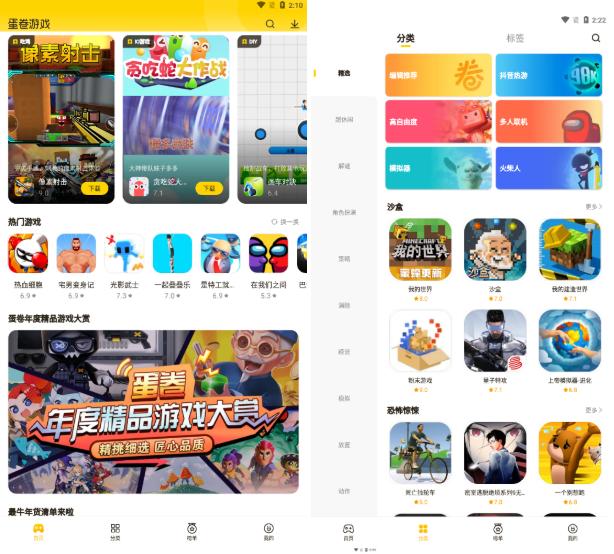 游戏盒市场竞争分析_游戏平台及免费游戏推荐_字节跳动摸摸鱼游戏分发平台