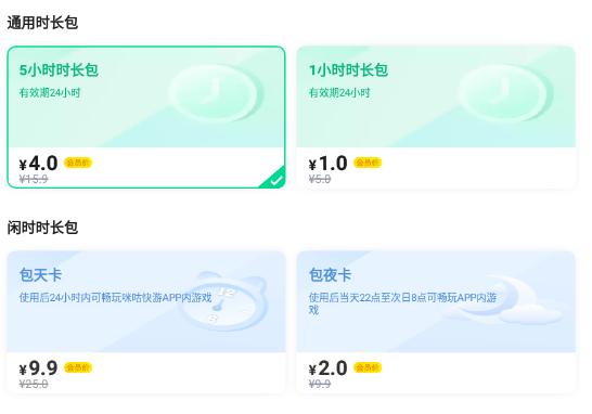 游戏盒市场竞争分析_游戏平台及免费游戏推荐_字节跳动摸摸鱼游戏分发平台