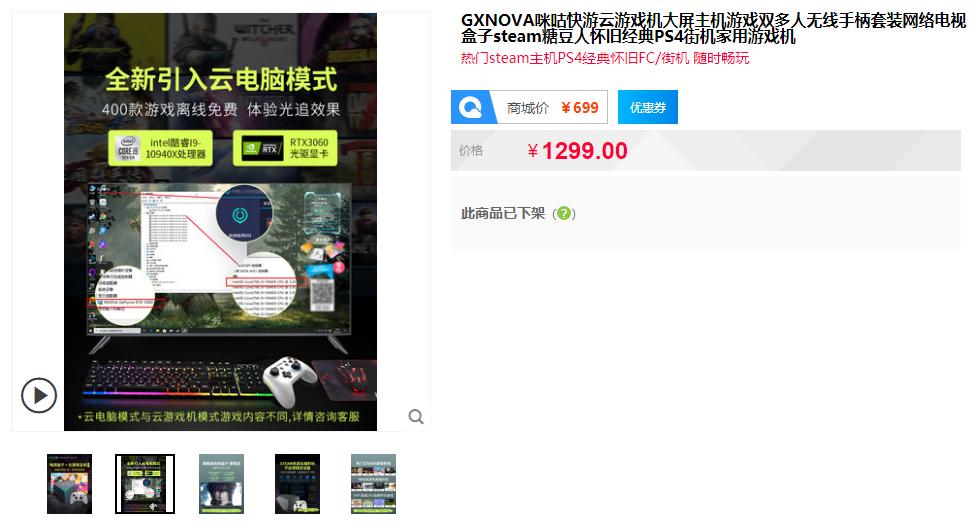 字节跳动摸摸鱼游戏分发平台_游戏盒市场竞争分析_游戏平台及免费游戏推荐