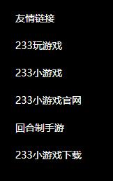 字节跳动摸摸鱼游戏分发平台_游戏盒市场竞争分析_游戏平台及免费游戏推荐