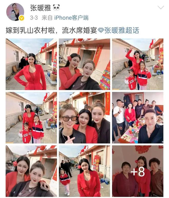 张暖雅全婐照片图bt_张暖雅43岁怀孕生子农村生活_张暖雅从香港到山东的婚姻转变
