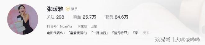 张暖雅 退役后回归农村生活_张暖雅全婐照片图bt_张暖雅 退出娱乐圈后的田园生活